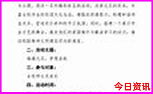 重庆两天一夜旅游攻略